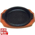 SN 鉄 ステーキ皿 縁付 丸B 19cm 写真1