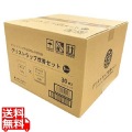 ECOSAS グリストラップ改善セット 1ヵ月分