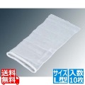 グリストラップ用水切袋 スキットロン(10枚入)L型 細目 写真1