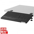 チルトキーボードトレイ 角度が変えられるキーボードスタンド 後付け 拡張 BHP-480KT-BK 写真1