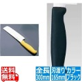 TKG-NEO(ネオ)カラー 菜刃 16.5cm ブラック 写真1