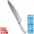 TKG PRO 抗菌カラー 牛刀 30cm ホワイト 写真1