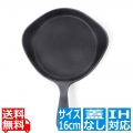 南部 ミニパン 蓋無(12150801-0021) | 正規品 国産 日本製 南部鉄器 鉄 IH IH対応 ガス ガス火対応 写真1