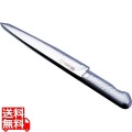 Brieto(ブライト) M11プロ セレイテッドスライサー M122 26cm 業務用