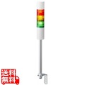 シグナルタワーLED積層信号灯(直径50) ブザー付き 写真1