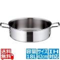 トリノ 外輪鍋 42cm ※ IH対応 IH (100V/200V)とガス火対応 業務用 写真1