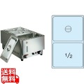電気フードウォーマー1/1タテ型 KU-202T 業務用 写真1