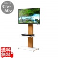 テレビスタンド 壁寄せ ハイタイプ おしゃれ テレビ台 32V ? 60V | 棚付き 高さ調節 壁掛け 壁寄せテレビ台 TV台 TVスタンド 写真1