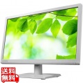 アイ・オー・データ機器 18.5型 ワイド液晶ディスプレイ 18.5型 1366×768 広視野角パネルを採用 ホワイト 5年保証 LCD-AH191EDW 写真1