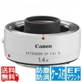 EF1.4X III エクステンダー 写真1
