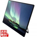 RICOH Portable Monitor 150 (有線モデル) 写真1