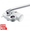 蛇口直結型浄水器 クリンスイ CSP811