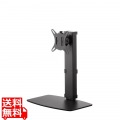 卓上モニタースタンド(回転・上下昇降) 写真1