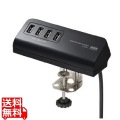 クランプ式USB充電器(USB4ポート・ブラック) 写真1