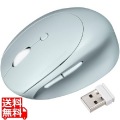 静音ワイヤレス コンボ 小型エルゴノミクスマウス(充電式・5ボタン)