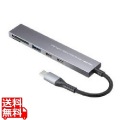 USB 5Gbps 3ポート スリム ハブ(カードリーダー付き)