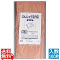 ばんじゅう用内袋(100枚入)No.105 レッド