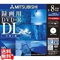 録画用DVD-R 2層 215分 8倍速対応 ワイド印刷エリア CPRM対応 5mmスリムケース入り10枚