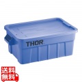 トラスト ラージボックス(フタ付) 3011 ブルー 写真1