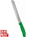 ビクトリノックス FCブレッドナイフ 21cm グリーン 6.8636.21L4E 写真1