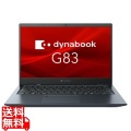 dynabook G83/LY 写真1