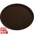 ノンスリップトレイ 小判 2500CT(138)ターバンタン 写真1