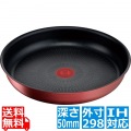 インジニオネオIHルージュアンリミテッド フライパン28cm 写真1