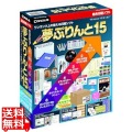 夢ぷりんと15 写真1