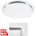 18-8 プレーンタイプ丸盆 14インチ 業務用 写真1
