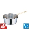 UK18-8プチテーパー片手深型鍋 蓋無 12cm 写真1