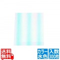 会席紙(300枚入)M30-102 彩雲 水色 写真1