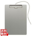 アルミ用箋挟 A4E (チェーンつき) 写真1