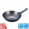 EBM 鉄ブルーテンパー プレス 中華片手鍋 33cm 写真1