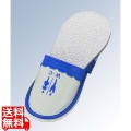 スリッパ 前閉じ S-1290T M 26cm ブルー(08) 写真1