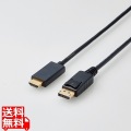 変換ケーブル/DisplayPort-HDMI/1.0m/ブラック 写真1