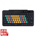 はじめてのキーボード KEY PALETTO(BT) 写真1