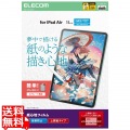 11インチiPad Air(M3/M2) フィルム 紙心地 反射防止 上質紙タイプ 写真1