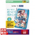 iPad(A16) (第10世代) フィルム 紙心地 着脱式 反射防止 上質紙タイプ 写真1