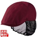 ハンティングキャップたれ付 9-1353 ワイン