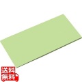 住友 カラーソフトまな板 厚さ3mmタイプ CT-630 グリーン 業務用 写真1