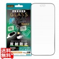 iPhone 18 Pro / ガラスフィルム 超かん 硬度10H 全面保護 反射防止