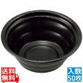 麺 パルファイン 本体 黒(50枚入) TG-3 写真1