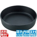 岩鋳 すき焼鍋 丸 20cm ※IH対応(100V/200V) 南部鉄器 写真1