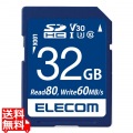 SD カード 32GB UHS-I 高速データ転送 データ復旧サービス