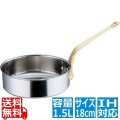SAスーパーデンジ ソテーパン(蓋無) 18cm 業務用 ※ IH対応 IH (100V/200V)とガス火対応 写真1