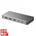 USB Type-Cドッキングステーション(HDMI×2画面・USBハブ×7ポート)