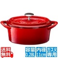 ボン・ボネール ココットオーバル 11cm レッド ※ ガス火専用 写真1