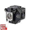 ELPLP97 交換用ランプ