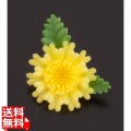 プリティフラワー ミニ菊 黄・ツートン (400入) 写真1