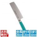 抗菌カラー庖丁 菜切 16cm MNK-160 グリーン 写真1